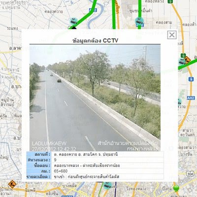 ดูสภาพการจราจรทั่วประเทศผ่านกล้อง CCTV ทางหลวงแบบออนไลน์ (ปีใหม่,สงกรานต์,วันหยุดยาว)