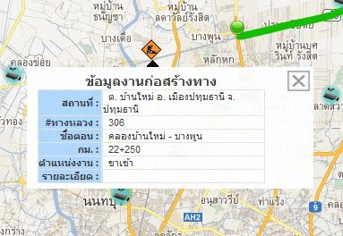 ดูสภาพการจราจรทั่วประเทศผ่านกล้อง CCTV ทางหลวงแบบออนไลน์ (ปีใหม่,สงกรานต์,วันหยุดยาว)