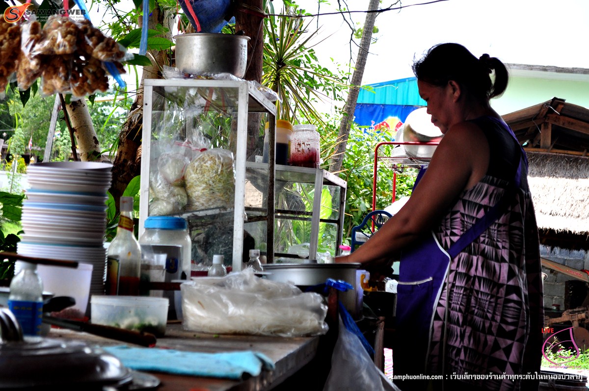 ร้านอาหารตาสั่ง ยายต้อยโภชนา หนองบัวลำภู